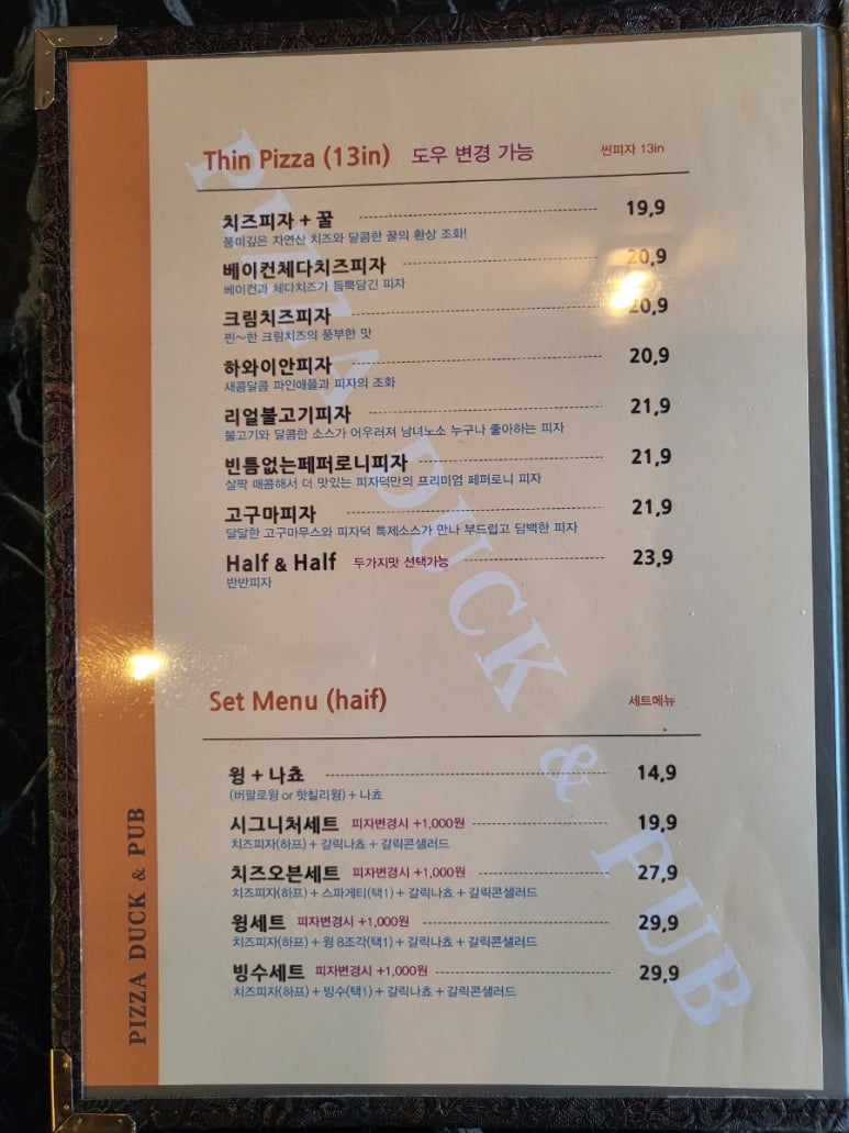 피자덕(덕계점) 이미지