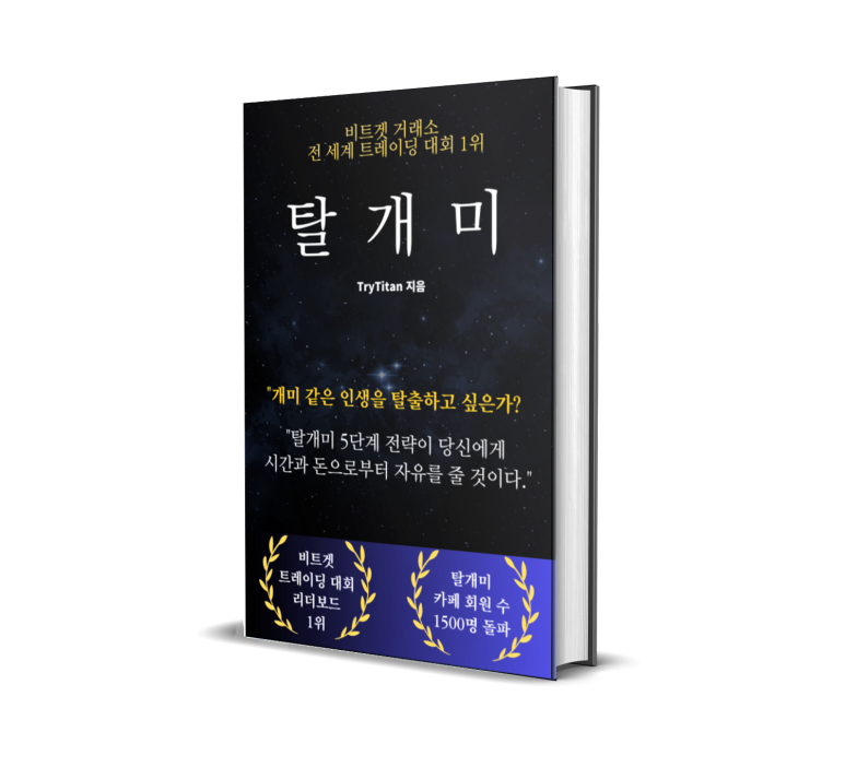 만트레이딩 이미지