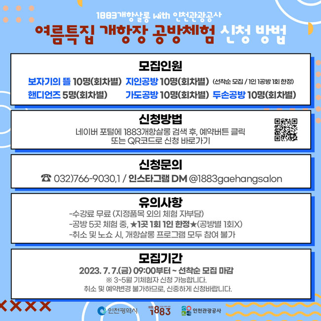 두손공방 이미지