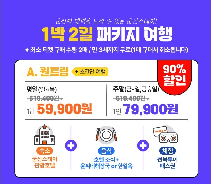 트립원트 이미지