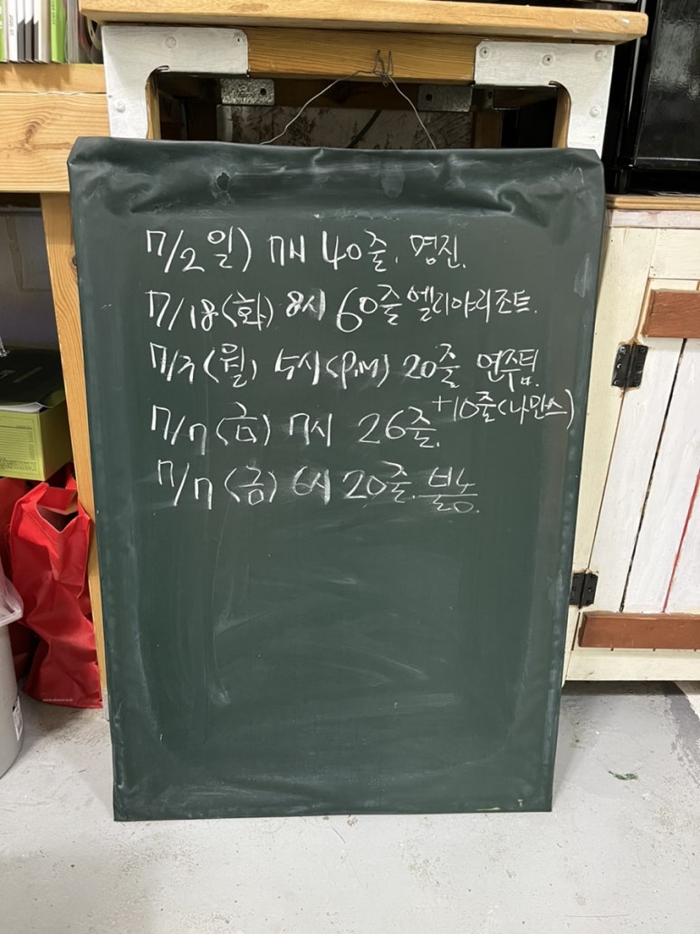 강화도령김밥 이미지