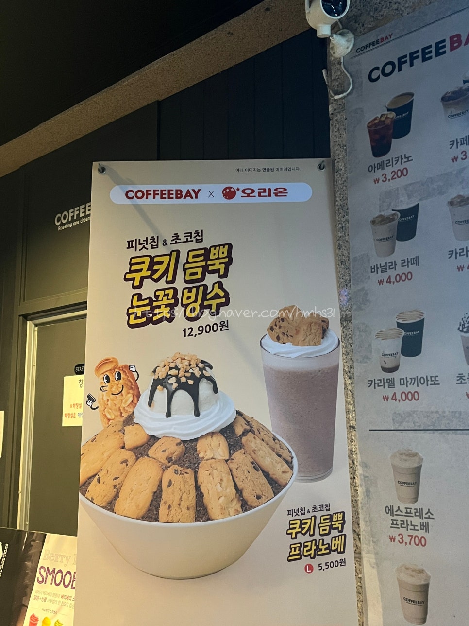 커피베이가야공원점 이미지