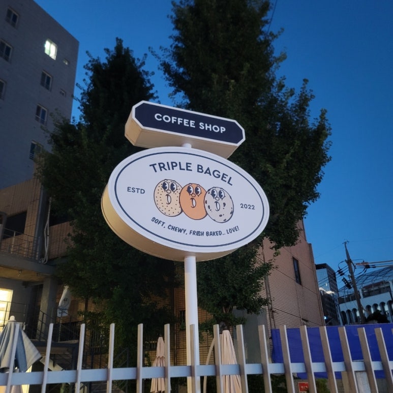 트리플카페 이미지