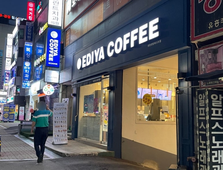 이디야 평촌센텀퍼스트점 이미지