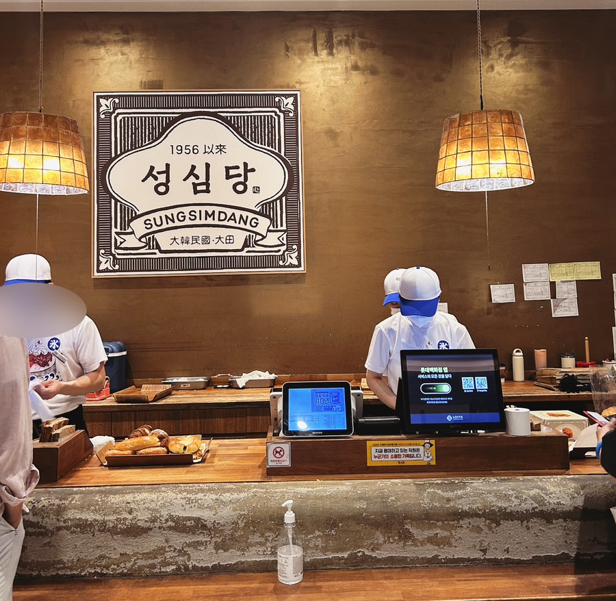 릴리펏롯데대전점 이미지