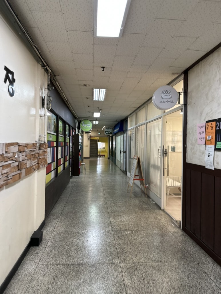 오르케이크 이미지