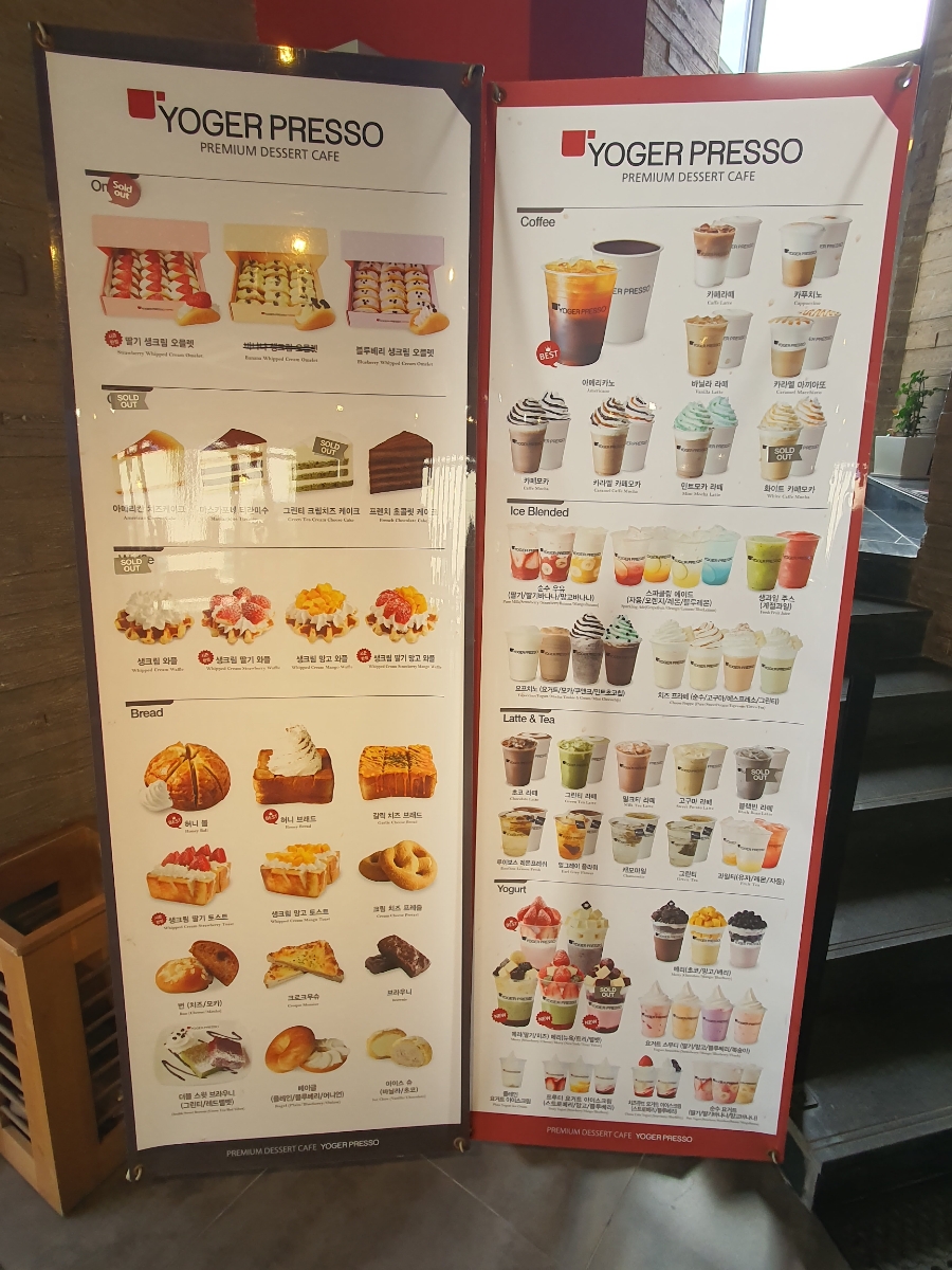 요거프레소울진죽변점 이미지