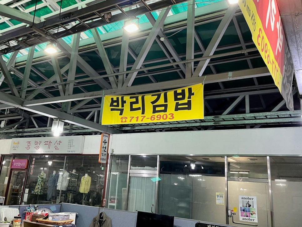 박리분식 사진 2