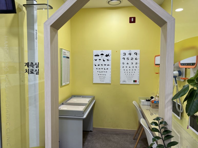 항동연세소아청소년과의원 이미지