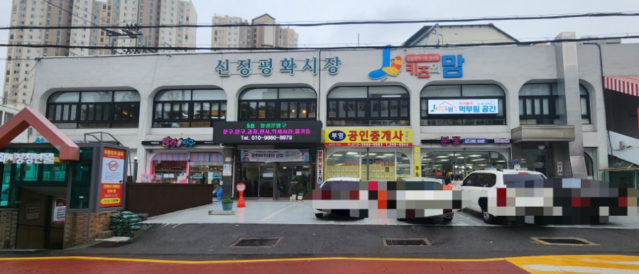 엘리키친 이미지