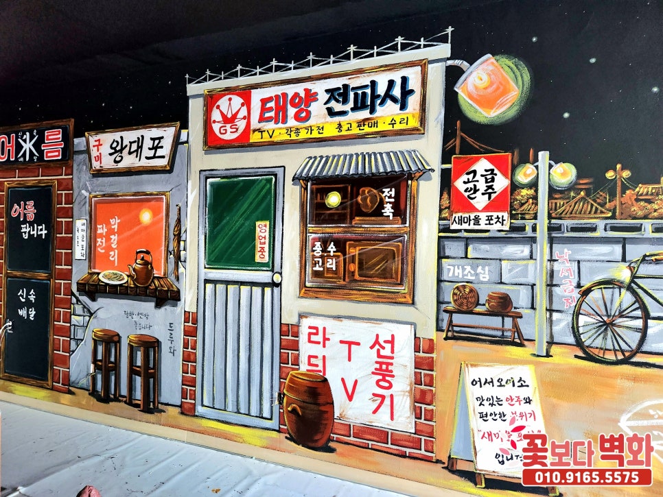 태양전파사 이미지