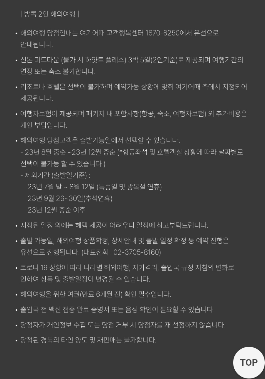 황금토끼 이미지