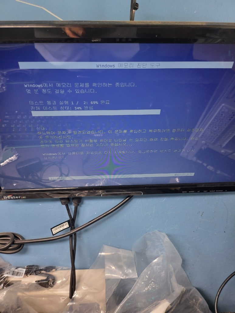 춘천컴퓨터수리 이미지