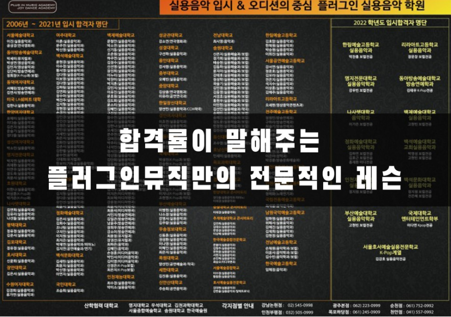 조이뮤직음악학원 이미지