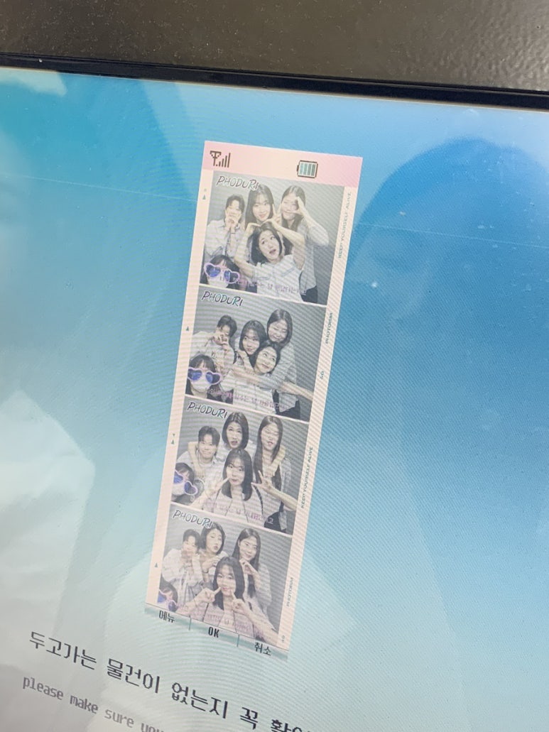 고마워정은씨 이미지