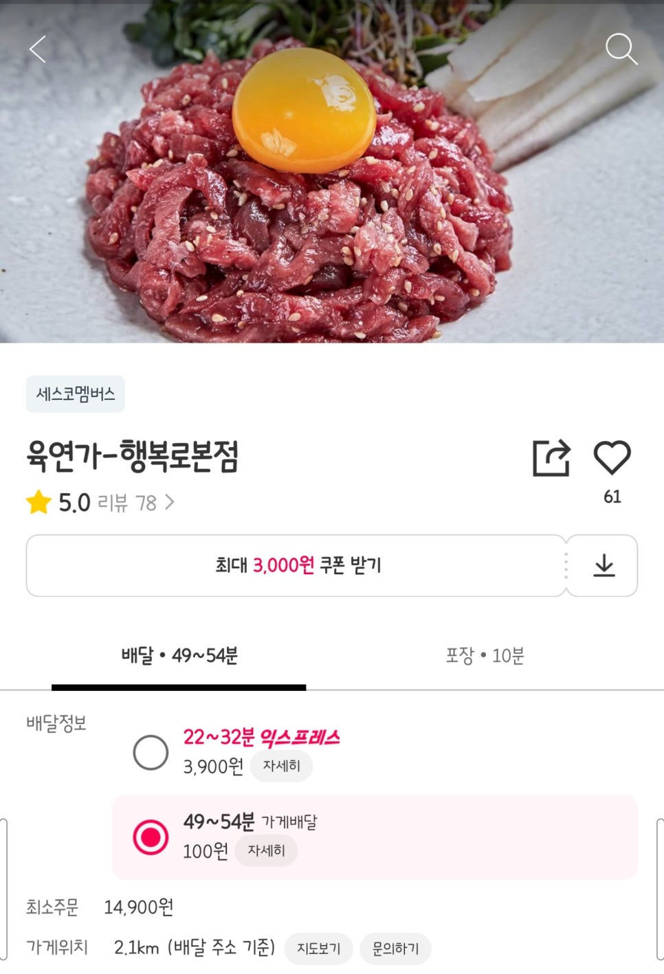 육연가 이미지