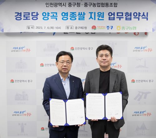 영종타임즈 이미지