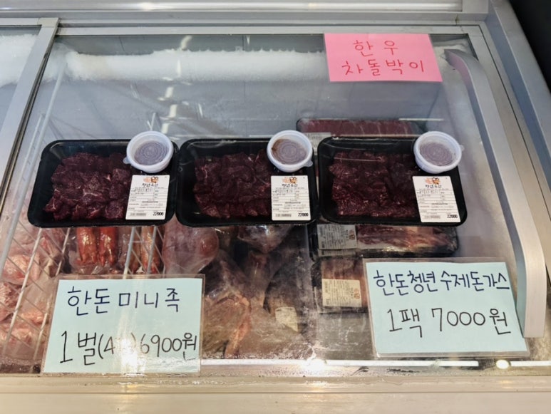 미소로수제돈가스 이미지