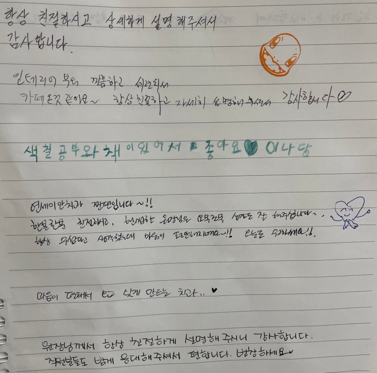 연세이안치과 이미지