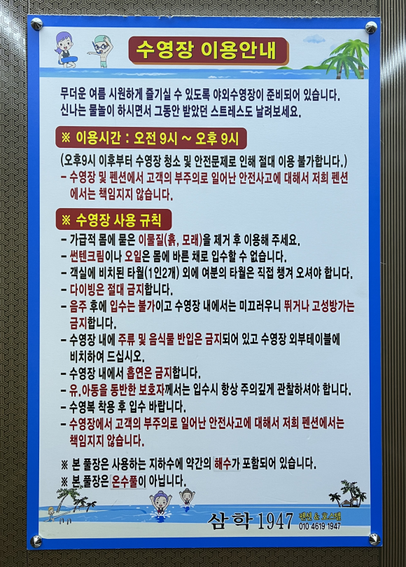 그니까fe 이미지
