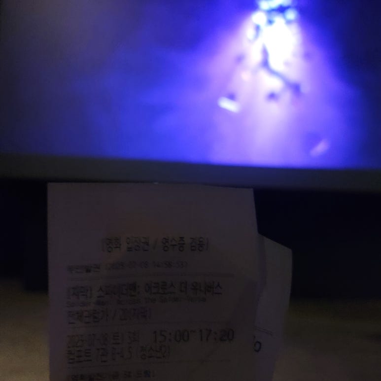 스파이더목포하당점 이미지
