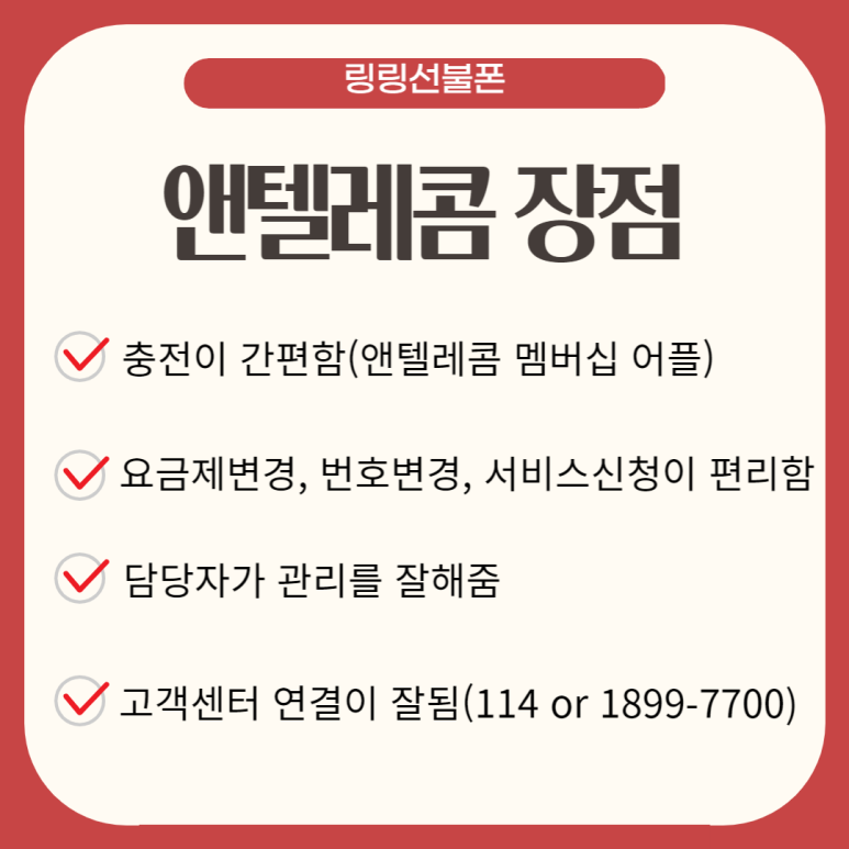 강동텔레콤 이미지