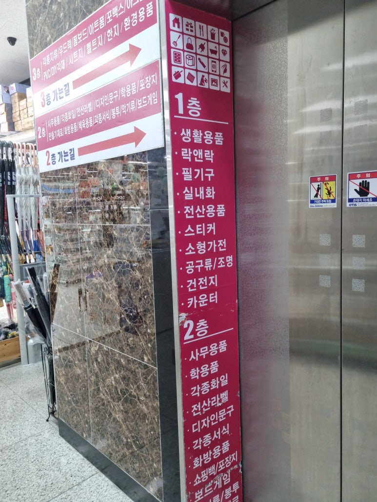 모나미스테이션 이미지