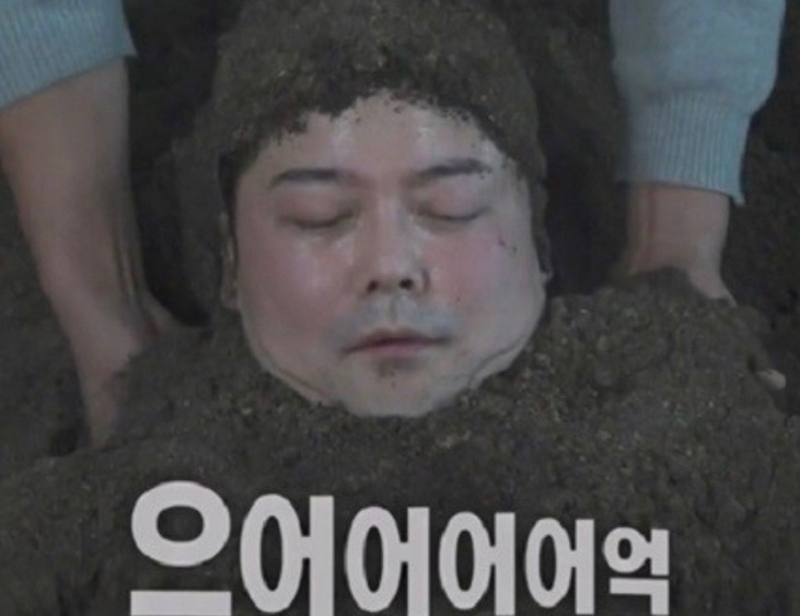 더쉼;효소원 이미지