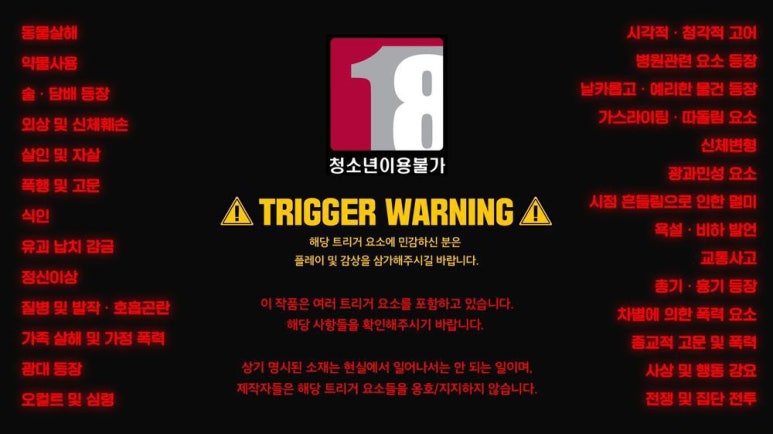 호 컴퍼니 이미지