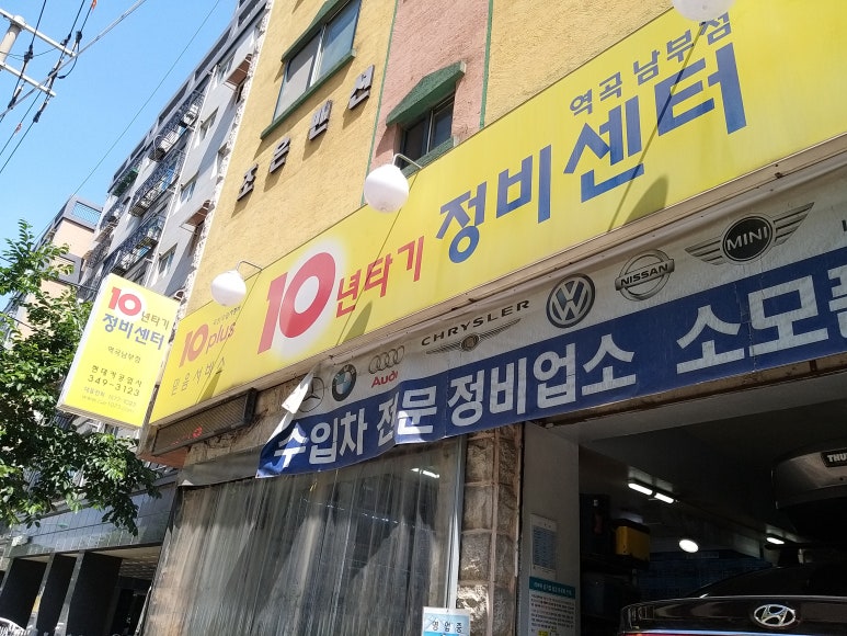 현대카상사 이미지