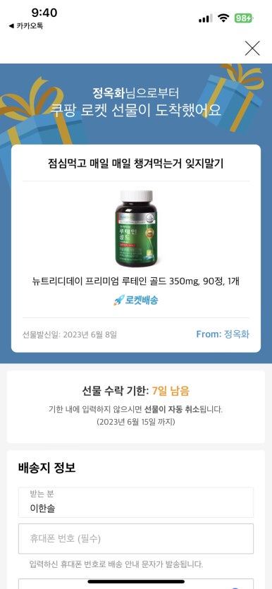 남도횟집 이미지