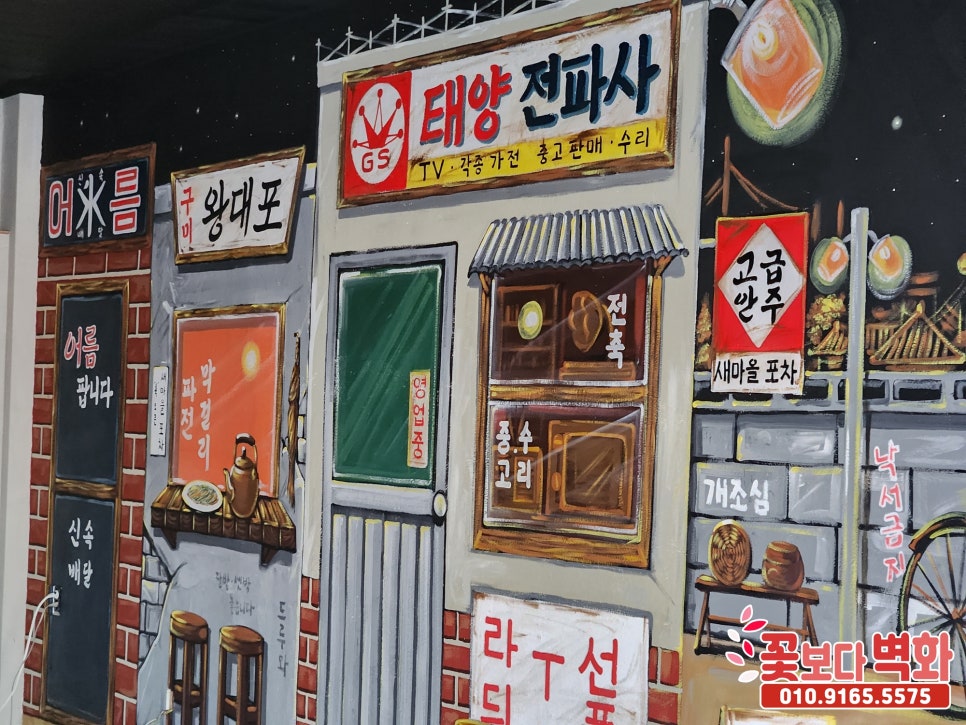 태양전파사 이미지