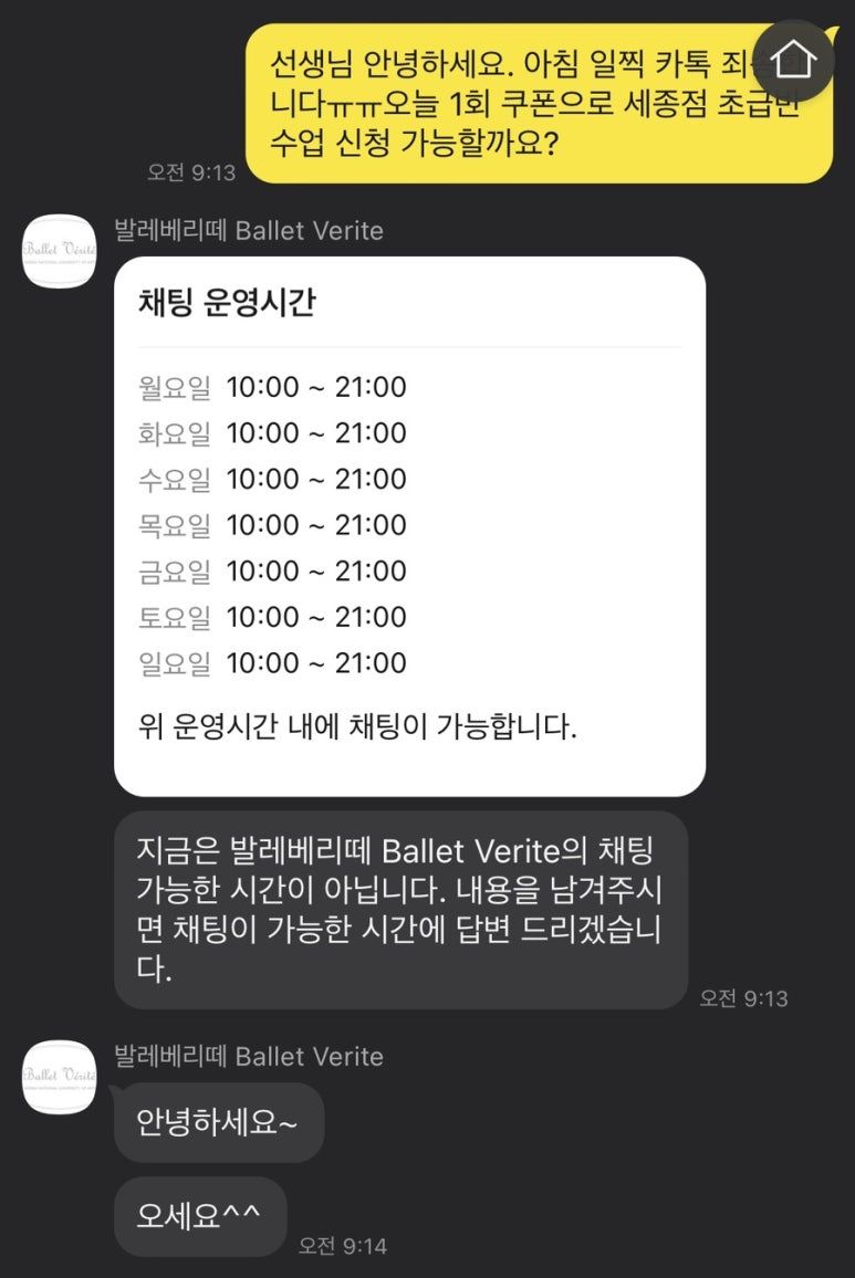 발레베리떼 이미지