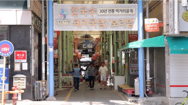 수국칼국수 이미지