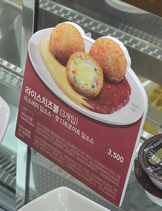 이디야 평촌센텀퍼스트점 이미지