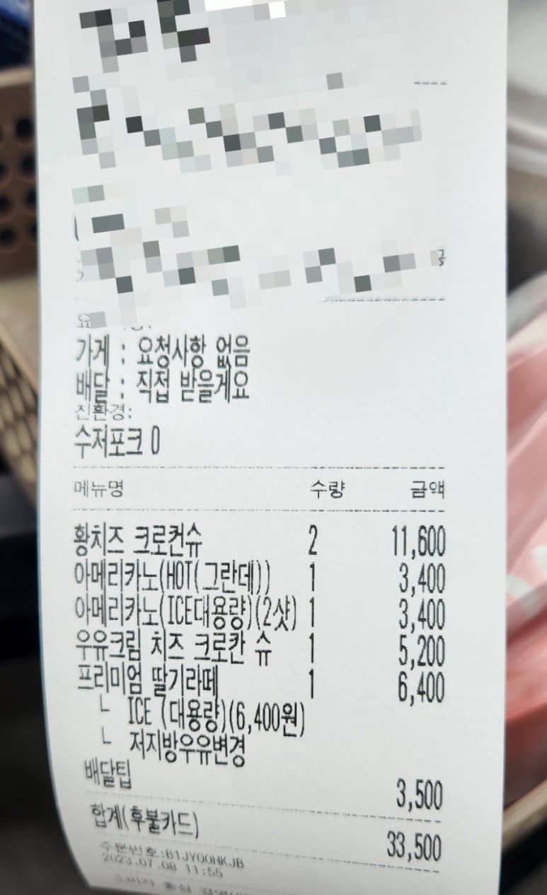 하도39 이미지