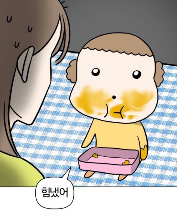 춘배 이미지
