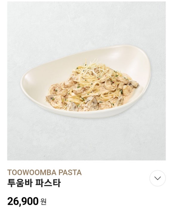 아웃백스테이크하우스기흥롯데 이미지