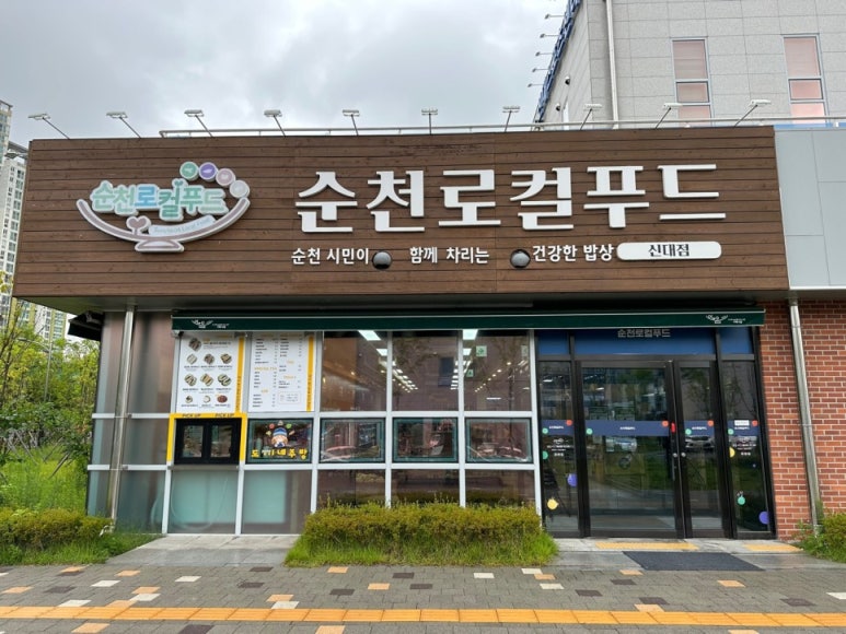 도끼네주방 이미지