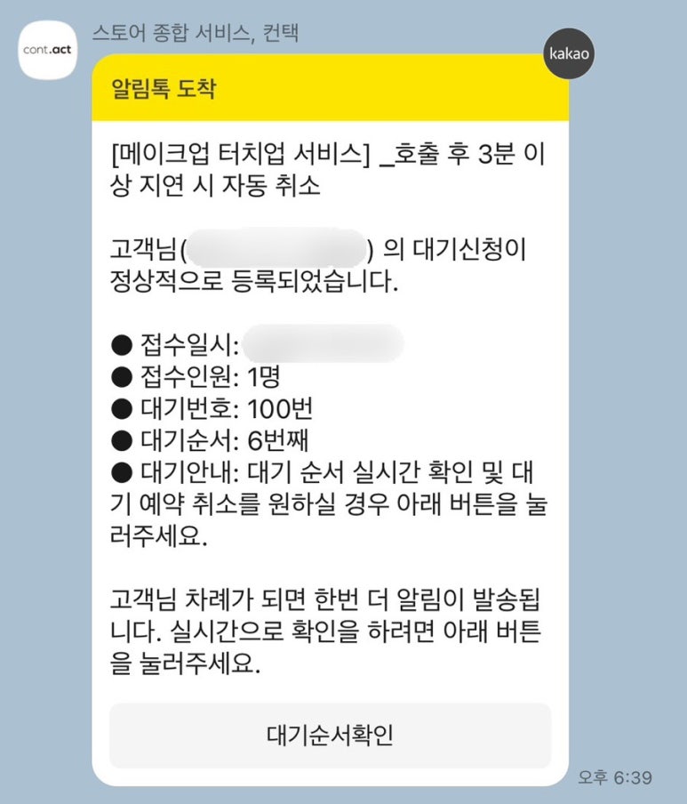 레이어스튜디오 이미지