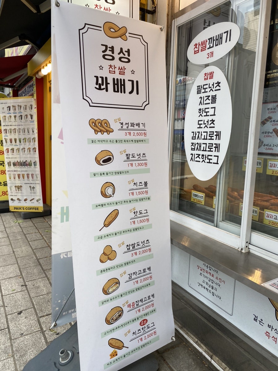 지에스25 수원팔달문점 이미지