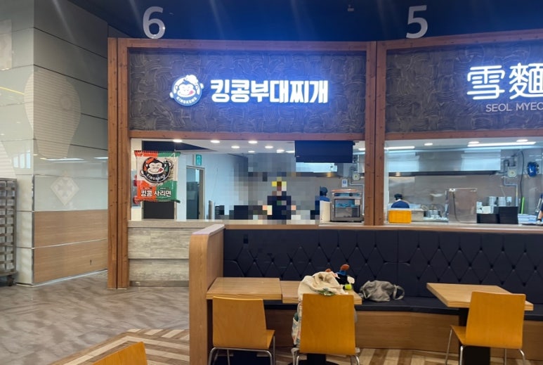 마루면옥 이미지