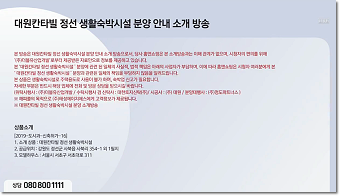 더블유 산업개발 이미지