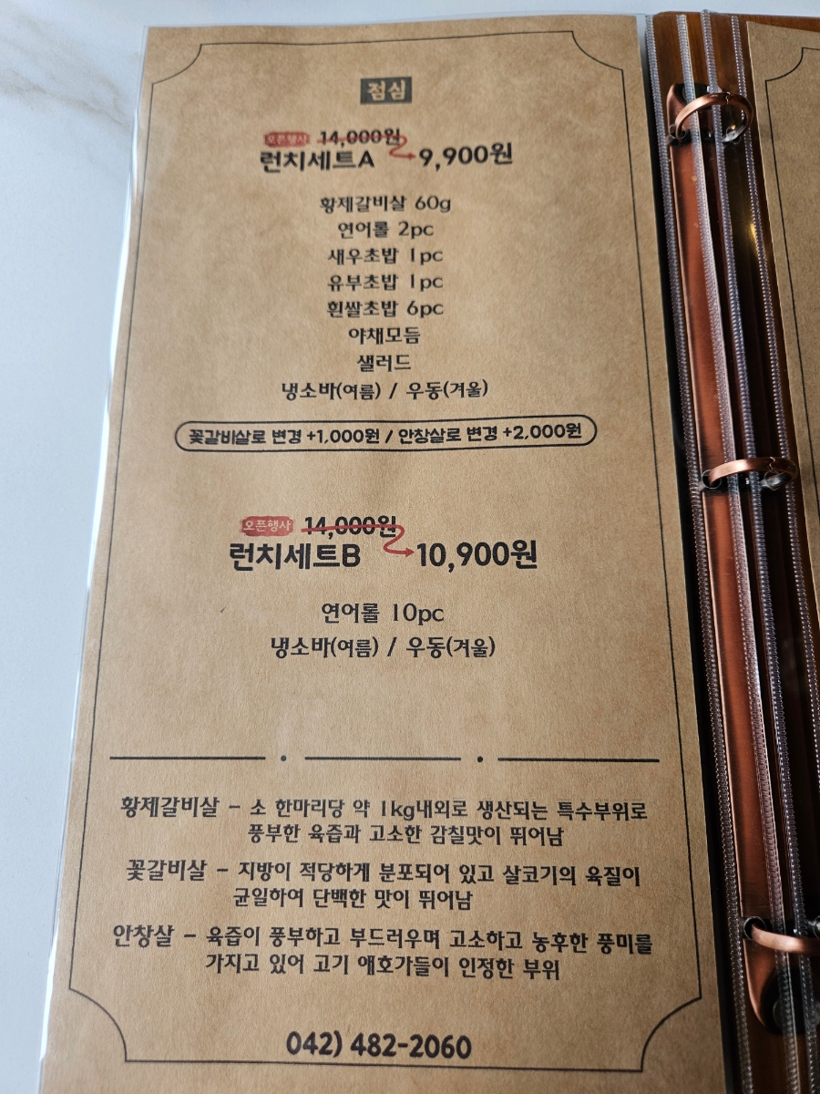 스시화로 이미지