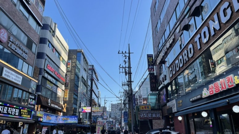 맥주창고 구로점 사진 3