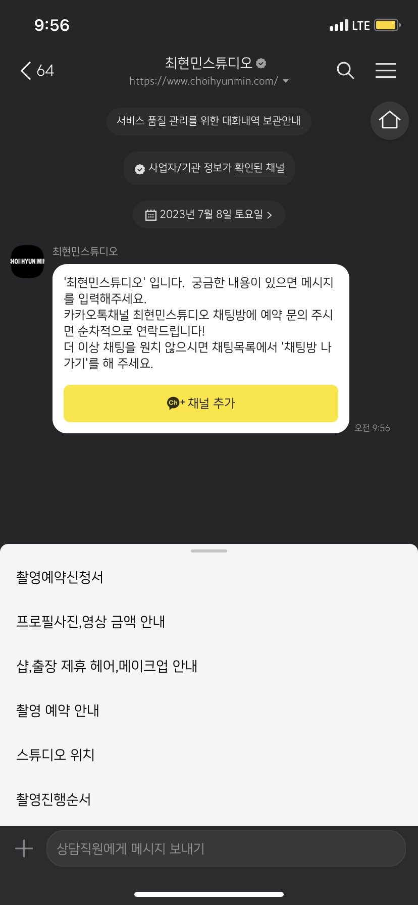 최현민스튜디오 이미지