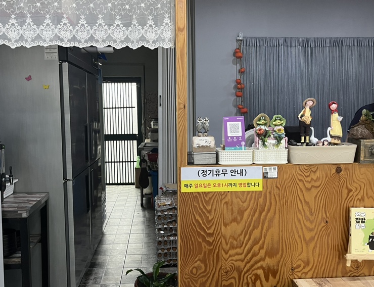 새벽을여는김밥 이미지