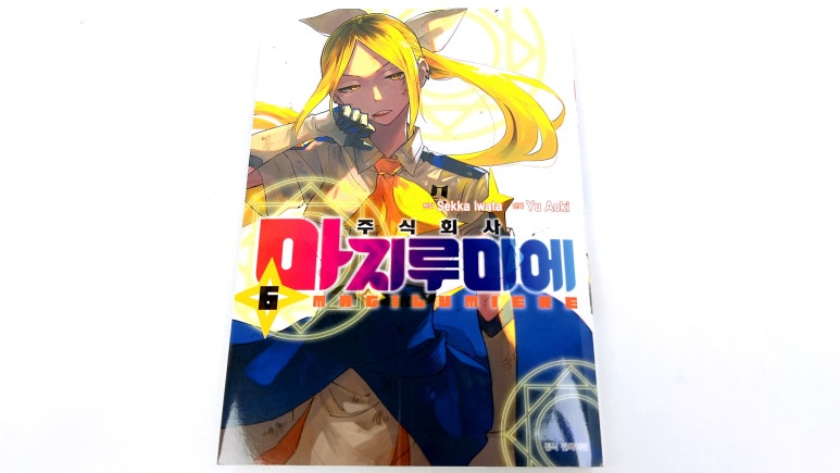 주식회사 한정 이미지