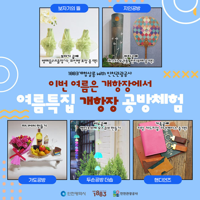 두손공방 이미지