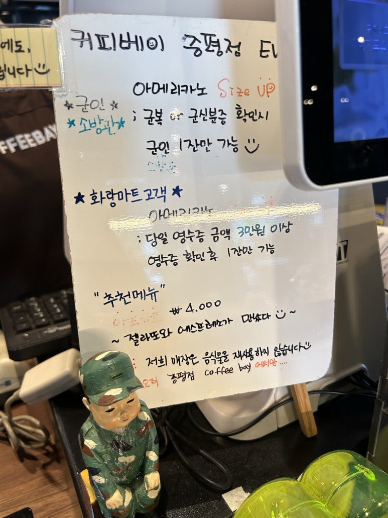 커피베이 증평점 이미지